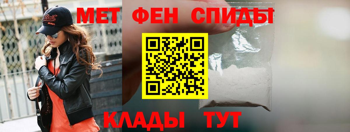 Амфетамин VHQ Саяногорск