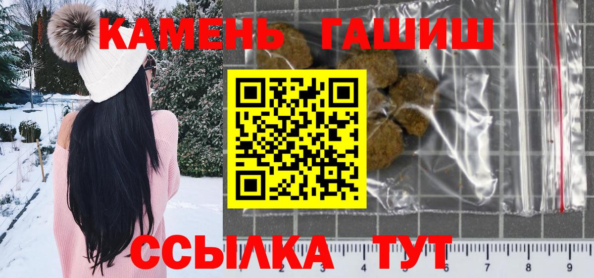 НБОМе  Саяногорск  Вейп ТГК  Меф  Вход с VPN  Меф   Гашиш 