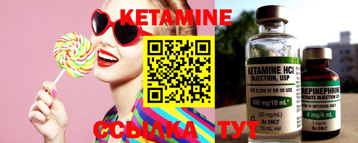 OMG   Кетамин VHQ  Вход с VPN  Саяногорск  КЕТАМИН ketamine 