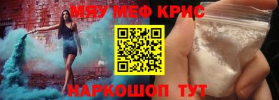 гидра Шебекино