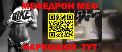 гидра Шебекино