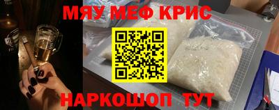 гидра Шебекино