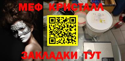 дмт Шахты
