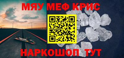 героин Шелехов