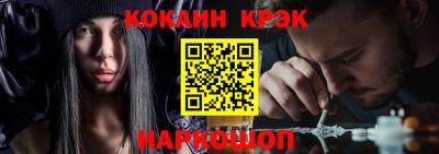 героин Шелехов