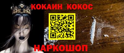 гидра Шебекино
