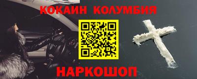 гидра Шебекино