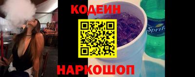дмт Шахты