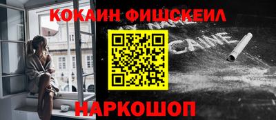 героин Шелехов