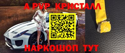дмт Шахты