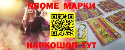 гидра Шебекино