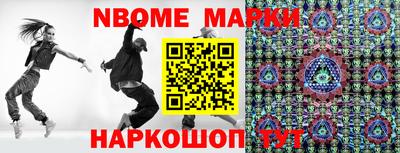 гидра Шебекино