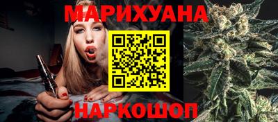 героин Шелехов
