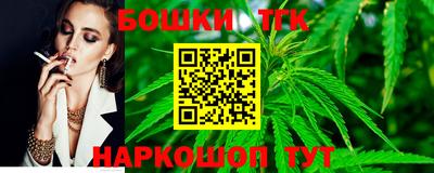 гидра Шебекино