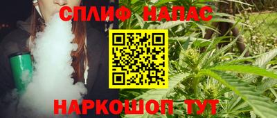 героин Шелехов
