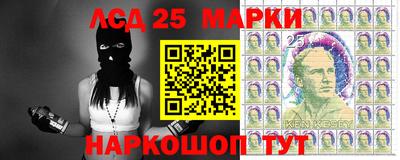 героин Шелехов