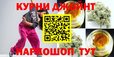 героин Шелехов