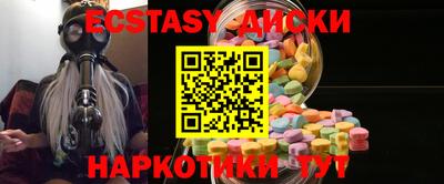 героин Шелехов