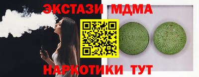 героин Шелехов