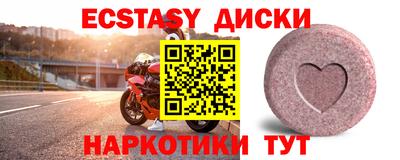героин Шелехов