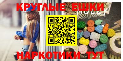 гидра Шебекино