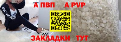 гидра Шебекино