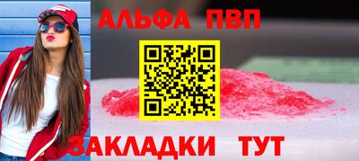 гидра Шебекино