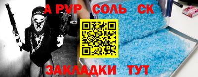 героин Шелехов