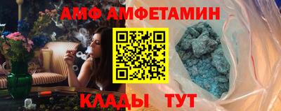 дмт Шахты