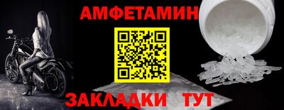 дмт Шахты
