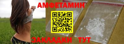 гидра Шебекино