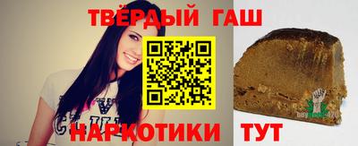 героин Шелехов