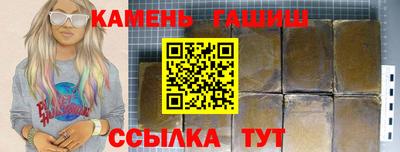 героин Шелехов