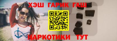 гидра Шебекино