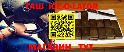 героин Шелехов