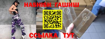 дмт Шахты