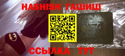 гидра Шебекино