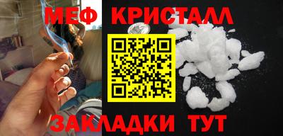 гидра Шебекино