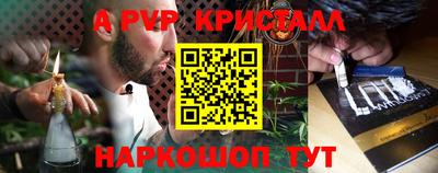 гидра Шебекино