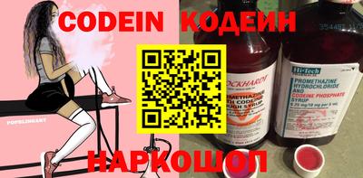 гидра Шебекино