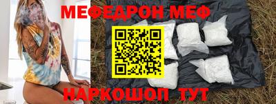 героин Шелехов