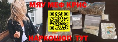 гидра Шебекино