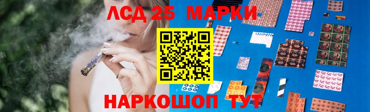 Саяногорск  LSD-25 экстази ecstasy  Вход с VPN  LSD-25 экстази ecstasy 