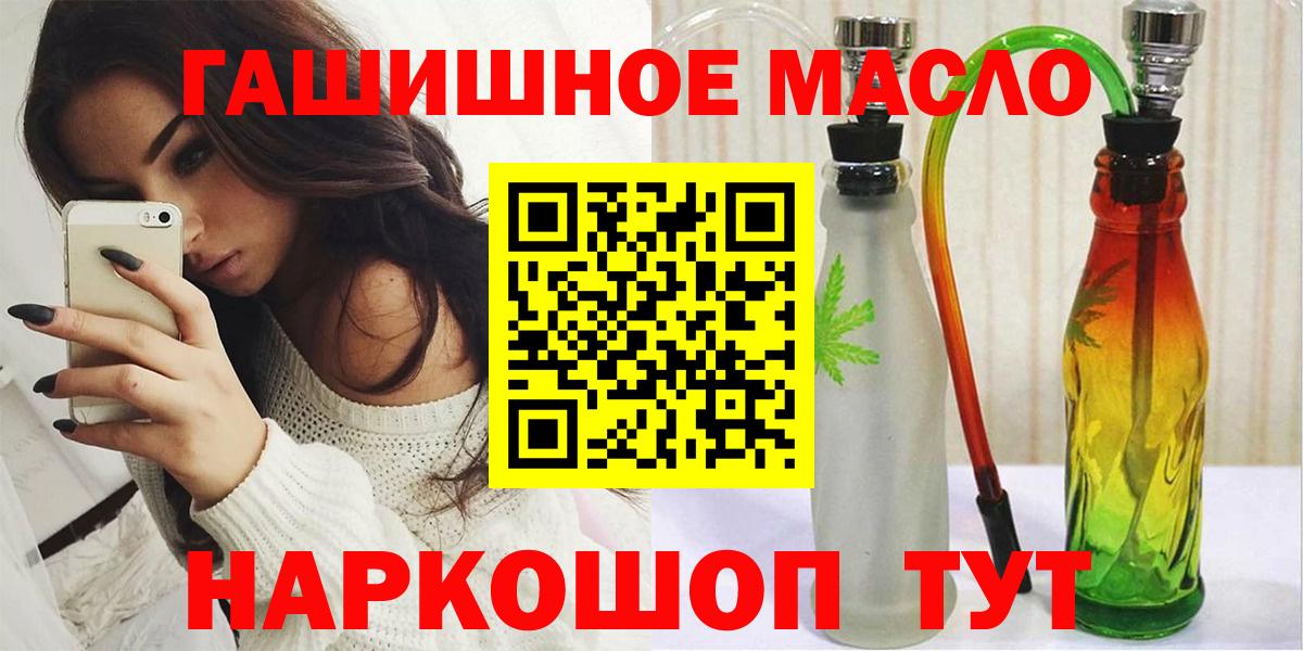 Дистиллят ТГК Wax  Вход с VPN  Дистиллят ТГК концентрат  Саяногорск 