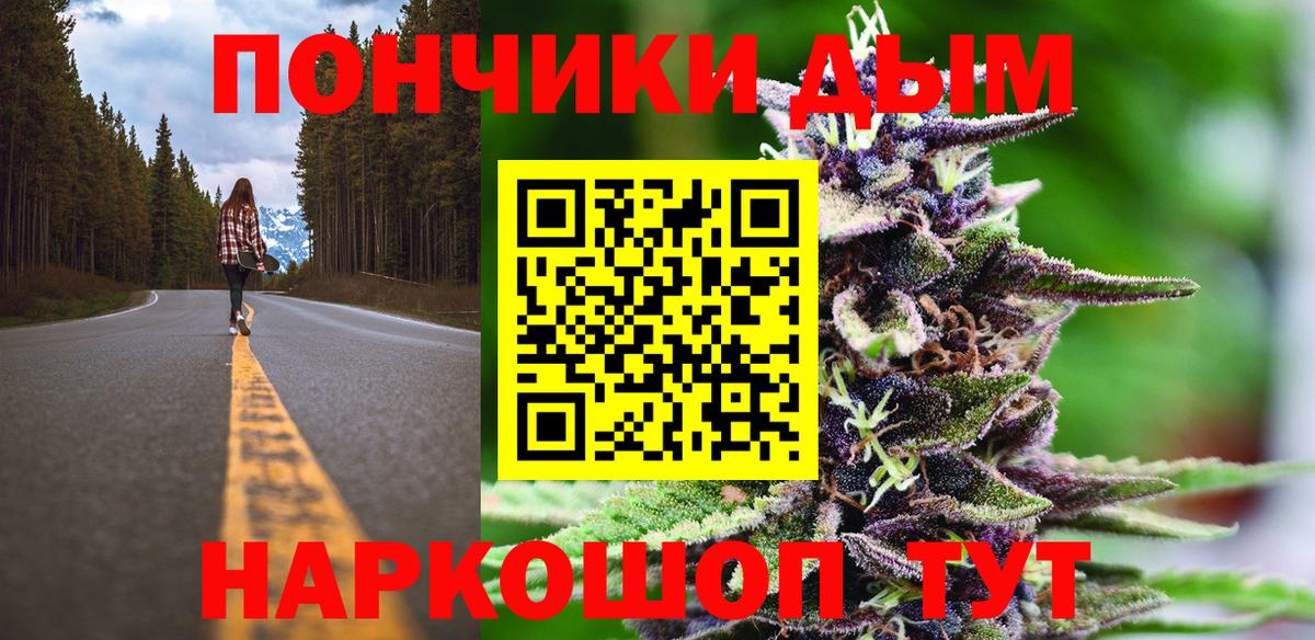 Конопля план Саяногорск